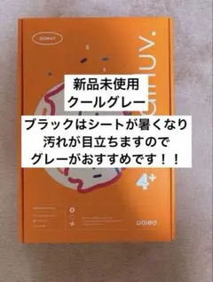 新品未開封】エアラブ4プラス リッチブラック - メルカリ