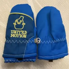 UNITED MOTION 青 ミトン 手袋