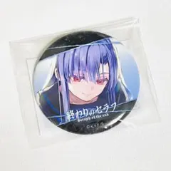 2025年最新】くじ 終わりのセラフの人気アイテム - メルカリ