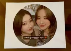 ITZY tunnel vision サノク リュジン チェリョン ステッカー