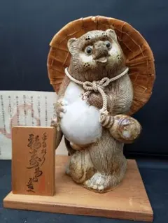 栃木 大谷石 たぬき置物 狸 民芸品 - メルカリ