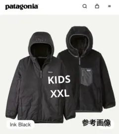 Patagonia リバーシブルジャケット XXL