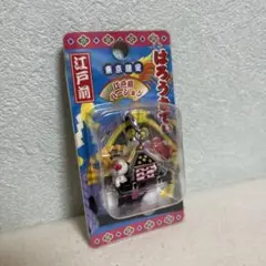 ハローキティ　ファスナーマスコット　ご当地キティ　東京　江戸前バージョン