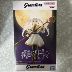 葬送のフリーレン　Grandista　フリーレン
