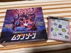 新品未開封 ポケモンカードゲーム ムゲンゾーン BOX 未開封 シュリンク付き 状態A-〕拡張パック『ムゲンゾーン』(S3)【未開封パック】{-}