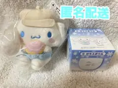 サンリオ当りくじ　シナモンロールくじ④マスコット⑤ガラスボウル