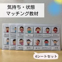 ゆうゆ様 リクエスト 2点 まとめ商品