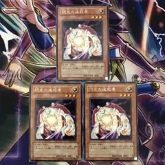 遊戯王 閃光の追放者 EE04-JP202 - メルカリ