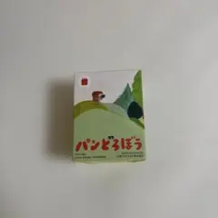 ハッピーセット パンどろぼう コロコロほっかほっカー