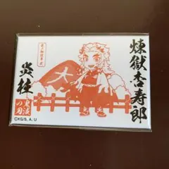 Item thumbnail for item 5b52482c-41f7-4565-96c6-78990834ca98