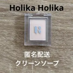 ホリカホリカ マイフェイブピースシャドウ クリーンソープのサムネイル