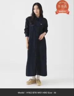美品　ビームス　【別注】Lee / デニム シャツ ワンピース　M 春ワンピース