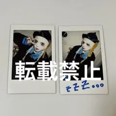 2026年最新】the madna 涼太の人気アイテム - メルカリ