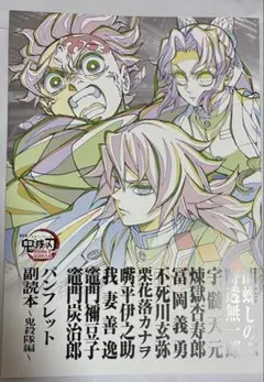 Item thumbnail for item 3da9ad53-6ab6-4687-aeea-6cd185254a2c