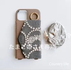 4605*たまご姫さま確認専用 ミナペルホネン スマホケース