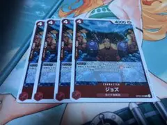 ジョズ R OP02-008