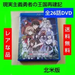 北米版 アニメ