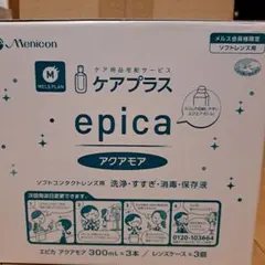 Menicon メニコン　エピカアクアモアのサムネイル