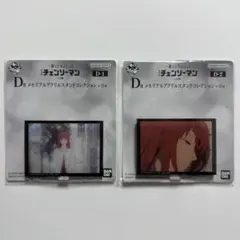 一番くじちょこっと 劇場版 チェンソーマン レゼ篇 D賞 マキマ