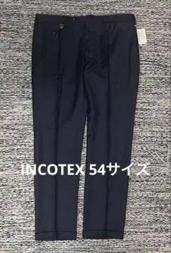 INCOTEX N35型　54サイズ　ウールパンツ