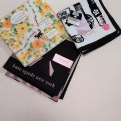 ハンカチ 3枚セット kate spade MARY QUANTのサムネイル