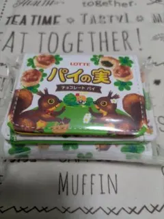 LOTTE パイの実 財布のサムネイル