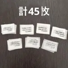 ald1 コンフェッティ 落下物 ソウルコン ファンコン コンプ ALD1 インチョンファンコン コンフェッティ 落下物 計52枚 - メルカリ