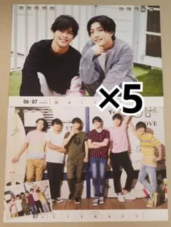 カレンダー 本体 菅田琳寧・中村嶺亜・美少年 5枚