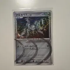 2026年最新】アルセウス lv 100の人気アイテム - メルカリ