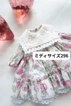 2026年最新】ブライス ドレス ネオブライスの人気アイテム - メルカリ