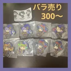 ツイステ　でふぉラバ　ブルームバースデー Vol.1