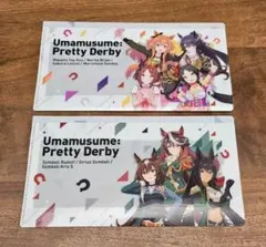 ウマ娘　PrettyDerby　ミニクリアファイル　2種類　セブンイレブン