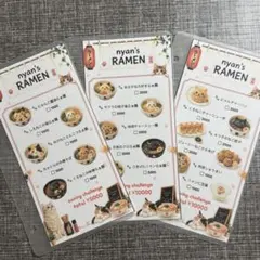 猫　ラーメン屋さん　saving challengeリフィル　バインダー貯金のサムネイル