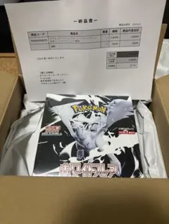 2026年最新】ホワイトフレア BOXの人気アイテム - メルカリ