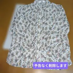タイムセール　ゴールデンベア レディース 長袖シャツ 花柄 オーガニックコットン