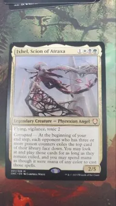 MTG Ixhel Scion of Atraxa アトラクサの後継イクセル