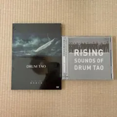 未開封・新品DRUM TAO 30周年記念DVD 3枚組 - メルカリ