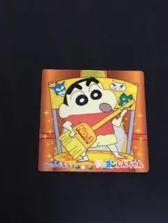 チョコビ 2007年シリーズ キラバージョン クレヨンしんちゃんのサムネイル