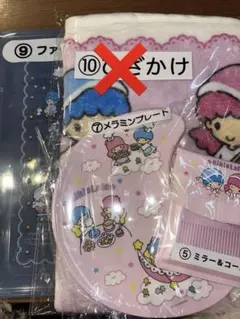 Item thumbnail for item 40d9d633-bbac-481e-9387-a5a947008d8f