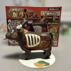 ゆうや様 リクエスト 2点 まとめ商品