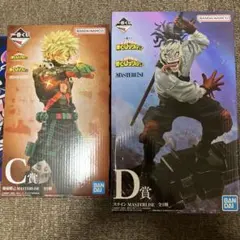 ヒロアカ 一番くじ 幸せの上に C賞 D賞 轟焦凍 荼毘 フィギュア セット