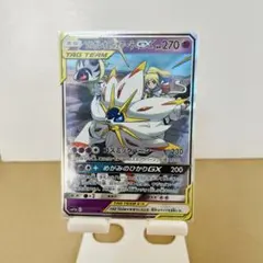 2025年最新】ソルガレオ&ルナアーラgx rrの人気アイテム - メルカリ