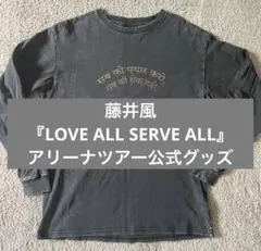 2026年最新】藤井風 tシャツ mサイズの人気アイテム - メルカリ