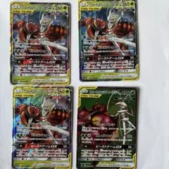 フェローチェ＆マッシブーンGX3枚、SR1枚