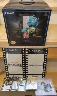 PIXAR2026　一番くじ　ラストワン賞　モンスターズインク　おまけ付き