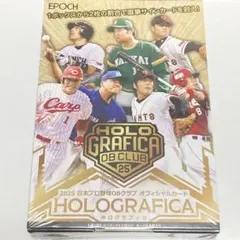 24EPOCH 日本プロ野球OBクラブ ホログラフィカ 未開封BOX - メルカリ