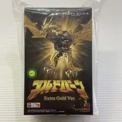 2026年最新】the合体 ゴルドバーンの人気アイテム - メルカリ