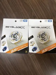 ベイブレードX UX-20 グローリーヴァルキリーLF 2個セット - メルカリ