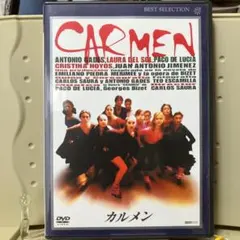 カルメン('83スペイン) - メルカリ