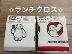 ベイマックス ランチクロス ランチョンマット　ランチナフキン2種セット
